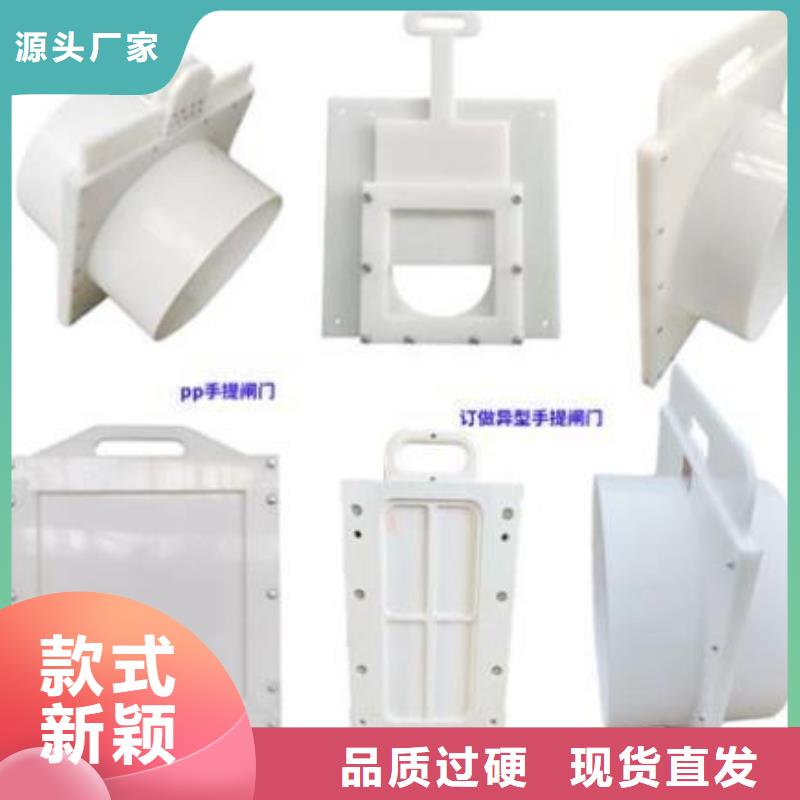 塑料闸门专注生产制造多年