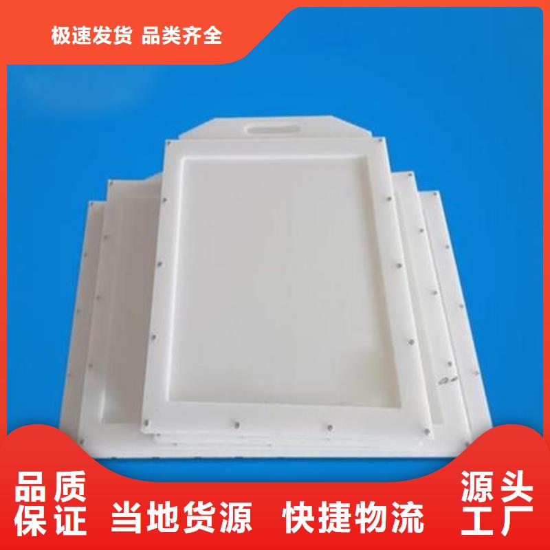 塑料闸门按需定做