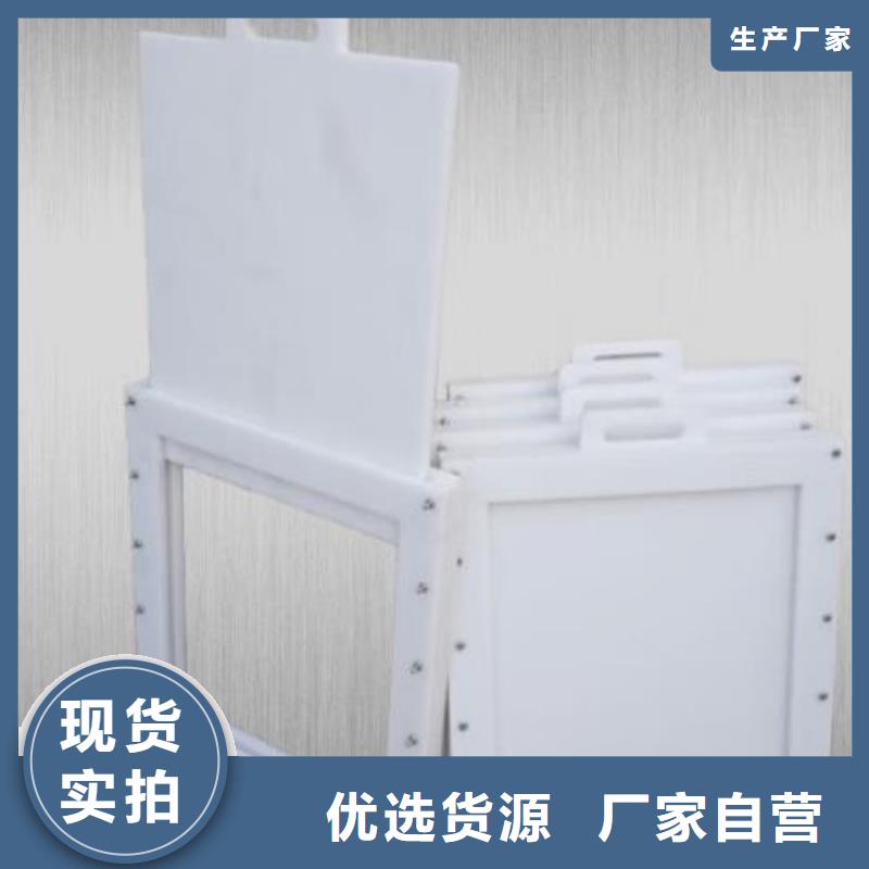 塑料闸门品质优良