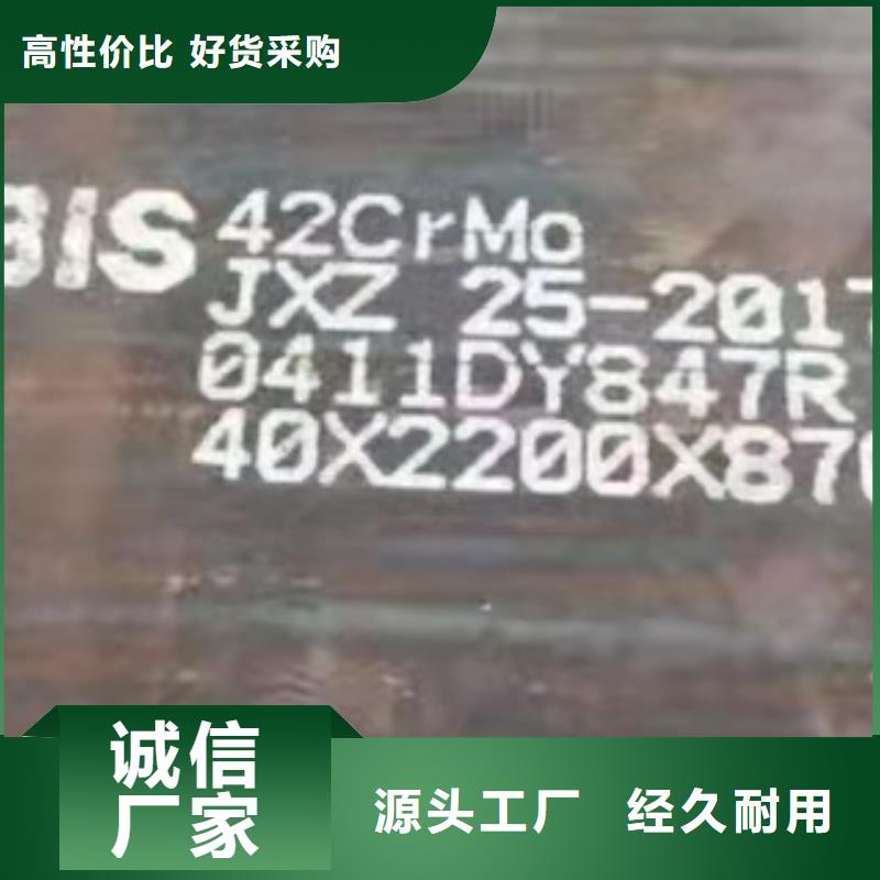 12Cr1MoV合金钢板激光切割