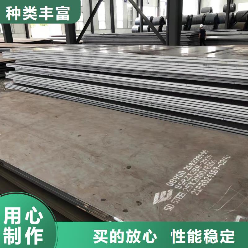 NM450耐磨钢板材质双保