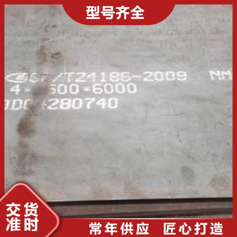 NM450耐磨钢板材质双保
