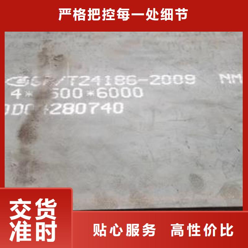 nm500耐磨钢板供应商
