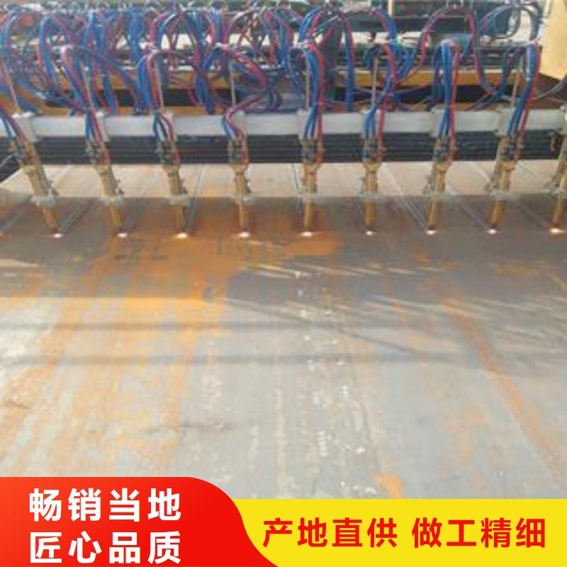 哈尔滨14mm厚42CrMo合金钢板正品现货厂家