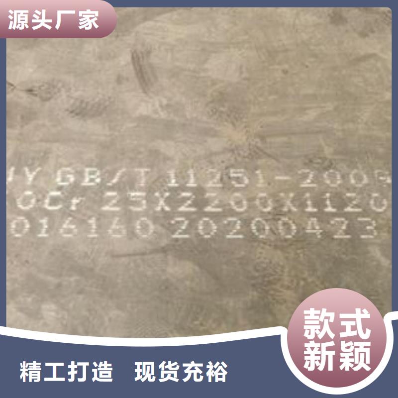 【42CrMo钢板】_耐磨钢板供应商佳龙40Cr钢板
