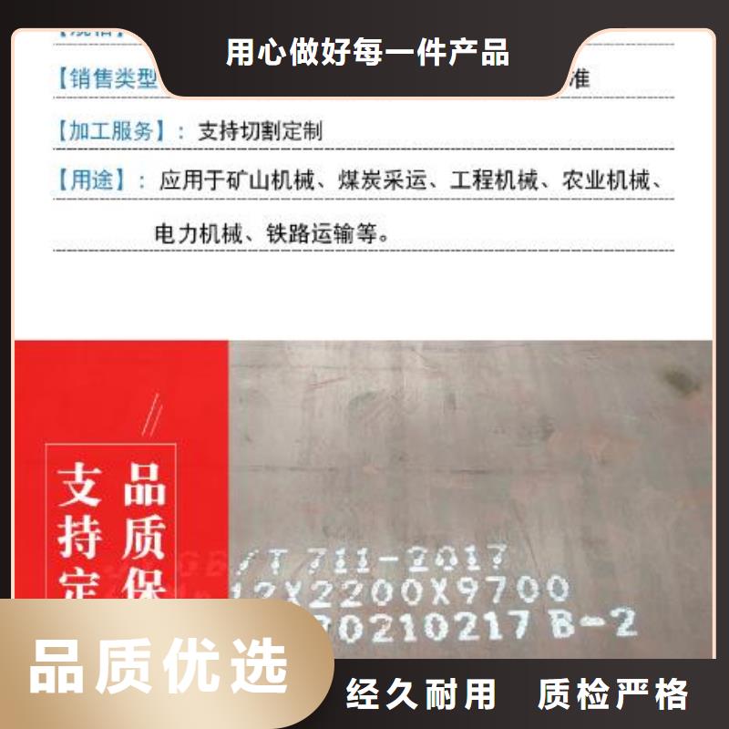 28毫米厚65Mn钢板激光下料公司联系方式