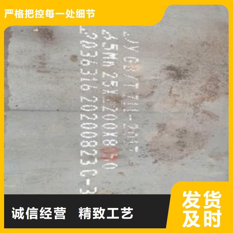 55毫米厚65Mn弹簧板激光切割加工公司联系方式