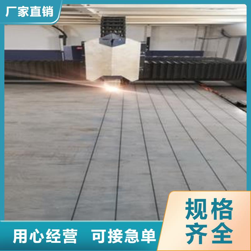 Q345B钢板42CrMo钢板真材实料加工定制