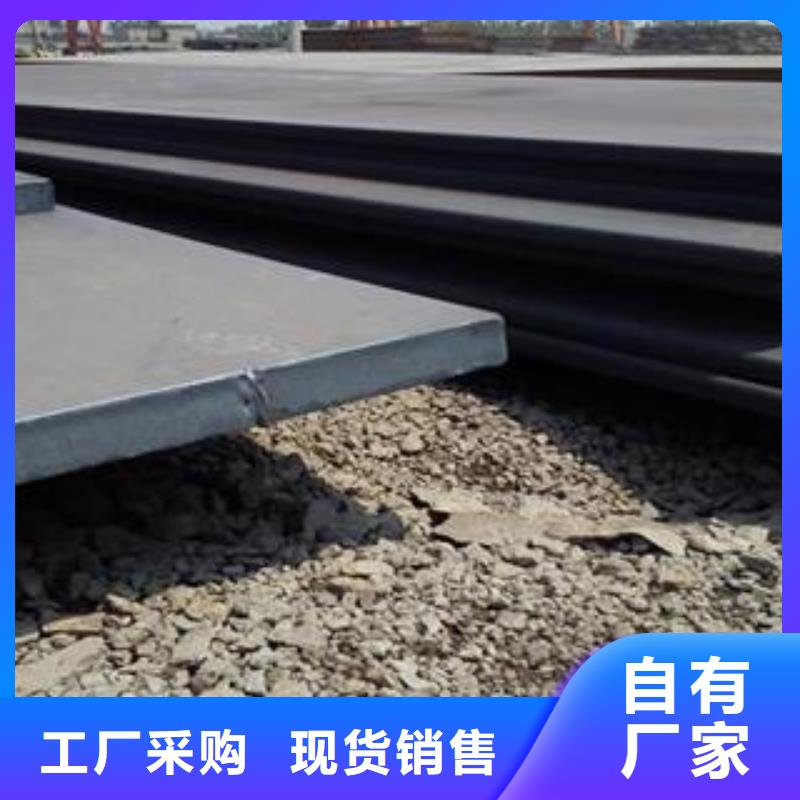 Q345B鋼板耐磨鋼板真材實料