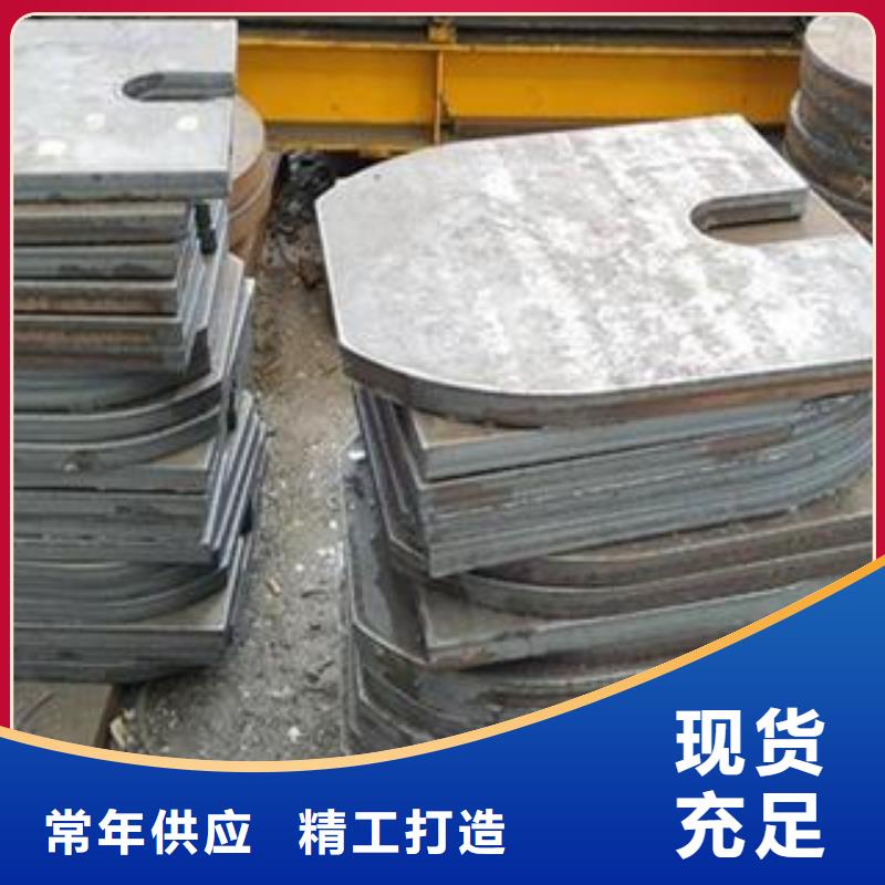广州Q345B钢板激光加工定制