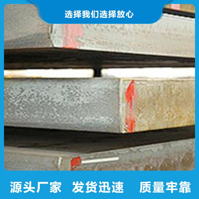 Q345B钢板Q245R钢板细节之处更加用心