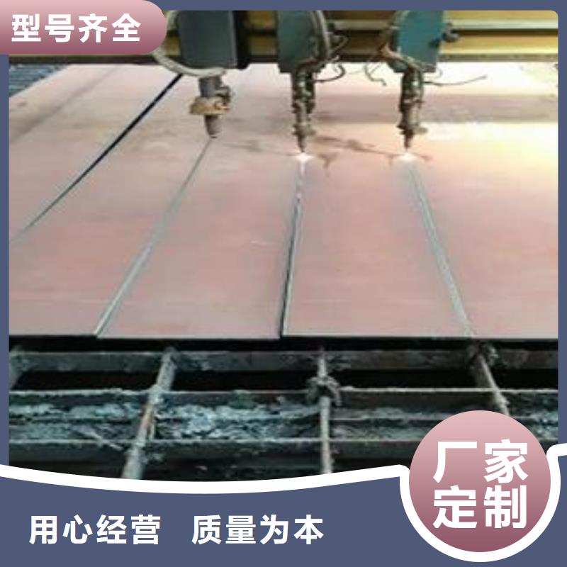 《北京》产品细节参数佳龙Q345B钢板,42CrMo钢板品质优选