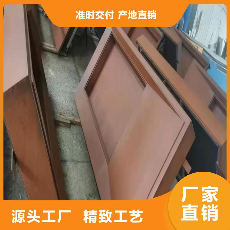 耐候板耐磨鋼板專業(yè)生產(chǎn)團(tuán)隊(duì)