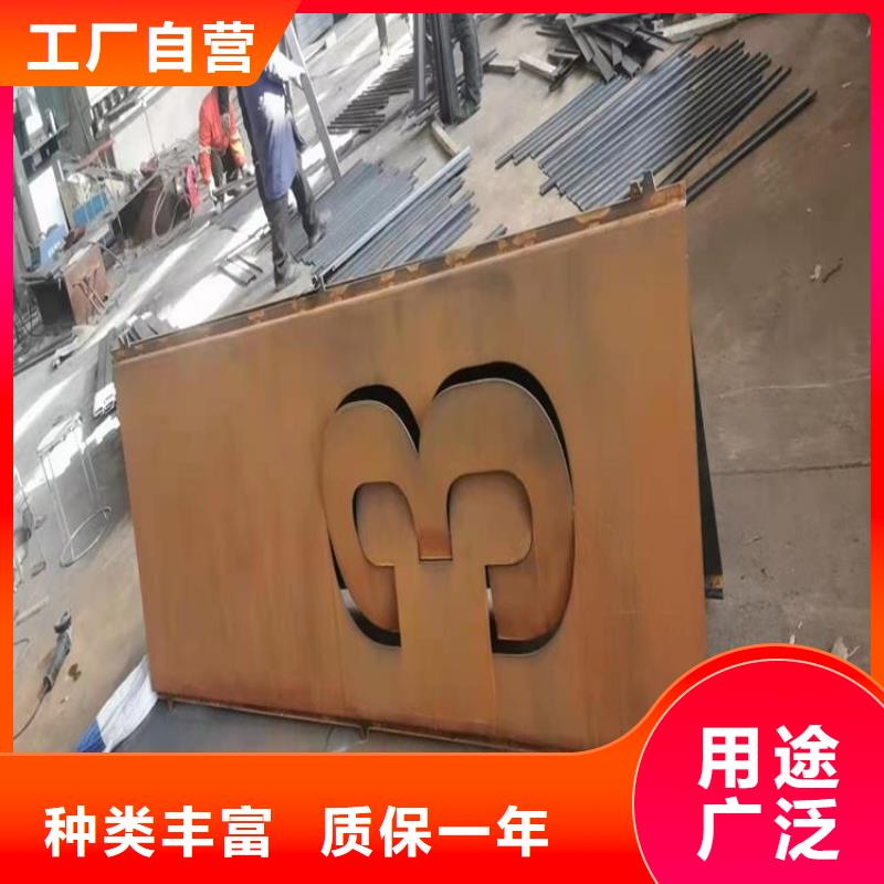 耐候板_【40Cr钢板】采购佳龙40Cr钢板