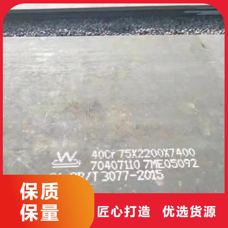 江苏280个厚42CrMo合金板激光零切