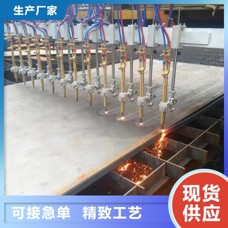 40Cr钢板佳龙【高强板】-42CrMo钢板全品类现货