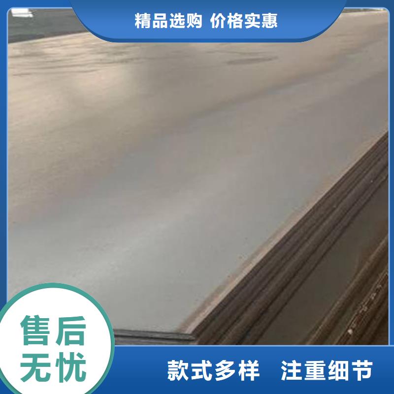 高强板Q460/Q690钢板专注生产N年