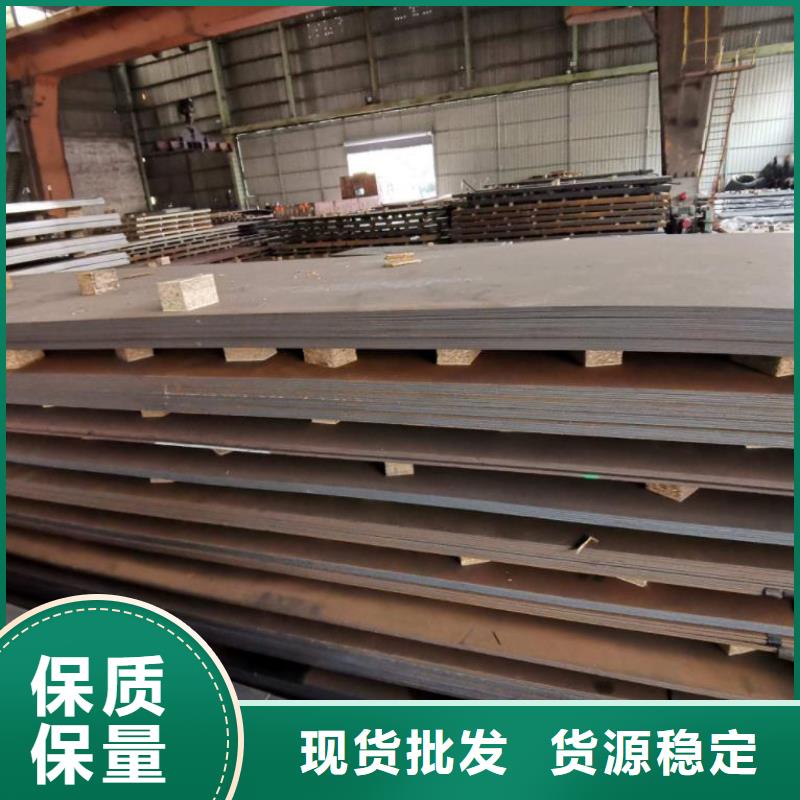 高强板Q690钢板性价比高