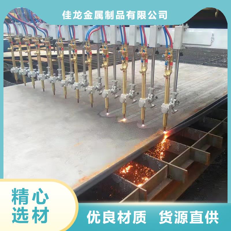 高强板42CrMo钢板支持大小批量采购
