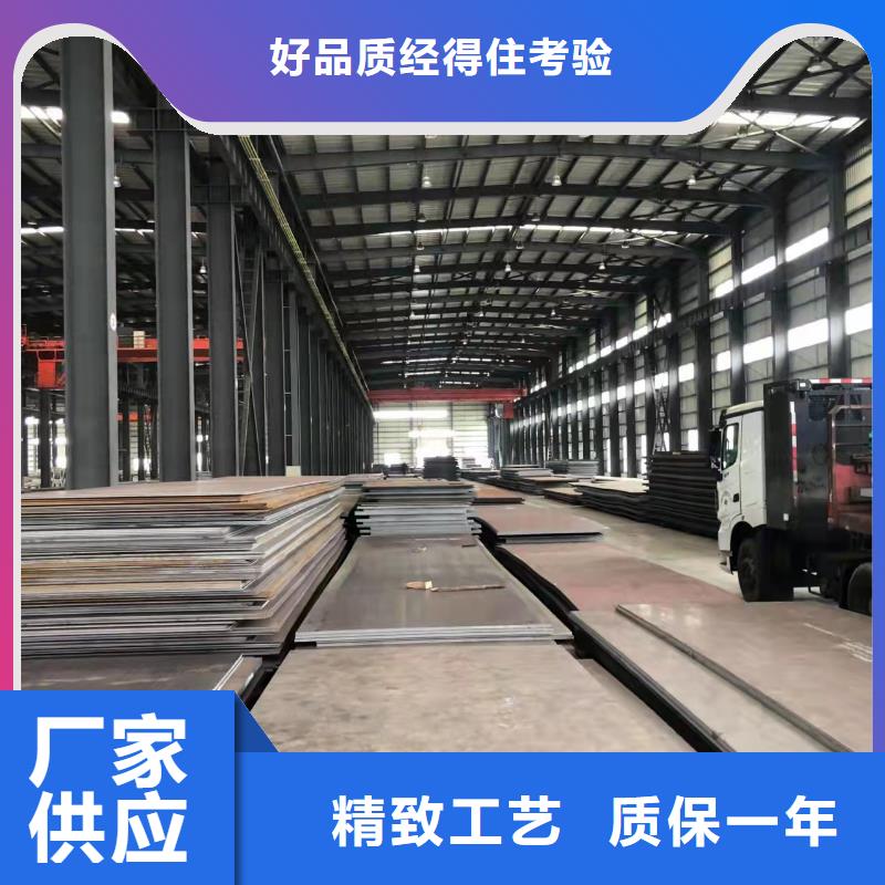 高强板耐磨钢板厂家直销