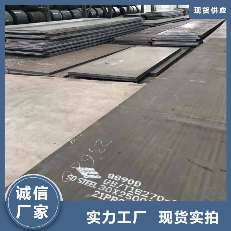佳龙【高强板】-42CrMo钢板全品类现货-业务覆盖区域|六枝特|水城|黔西南|贵阳|安顺|铜仁-企业旺旺