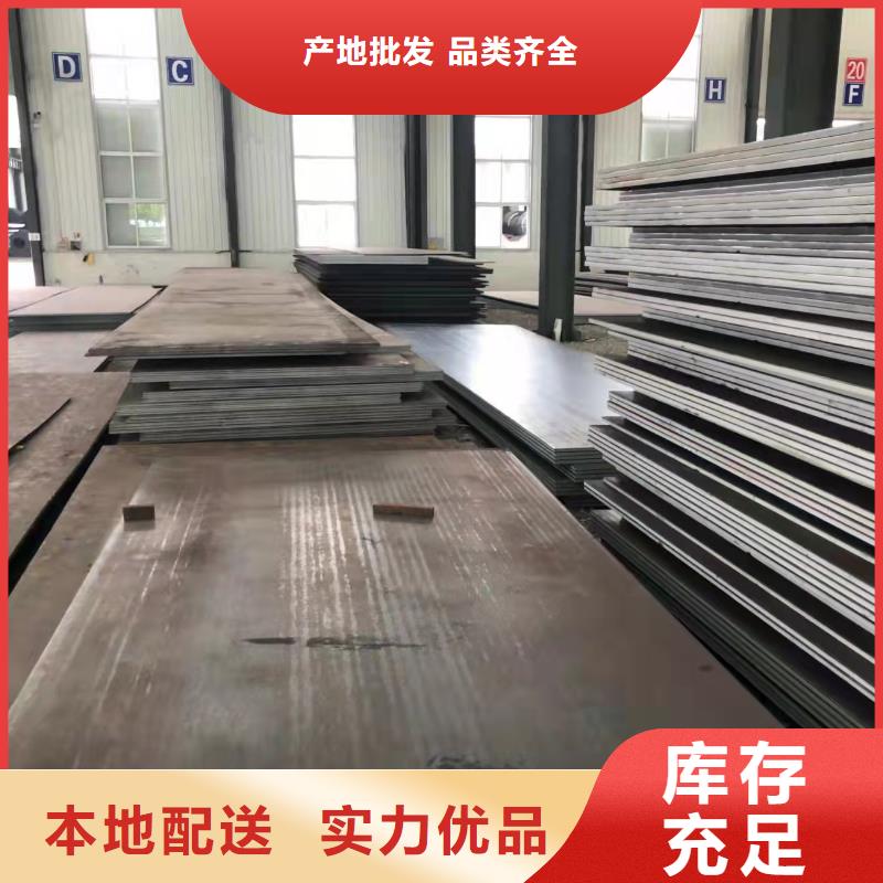 高强板耐磨钢板厂家直销