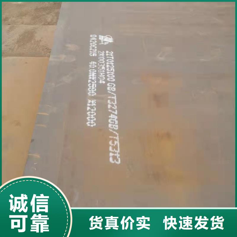 容器板Q235B/C/D/E性能稳定