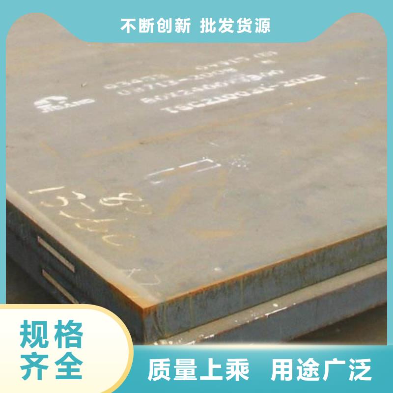 厂家批发价 容器板_【特厚钢板】欢迎来电咨询_视频