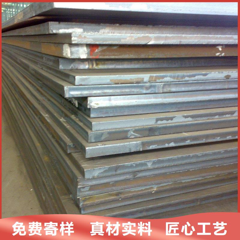 容器板_【特厚钢板】欢迎来电咨询_佳龙金属制品(山南市分公司)