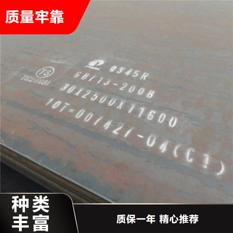 【容器板Q690钢板库存充足】