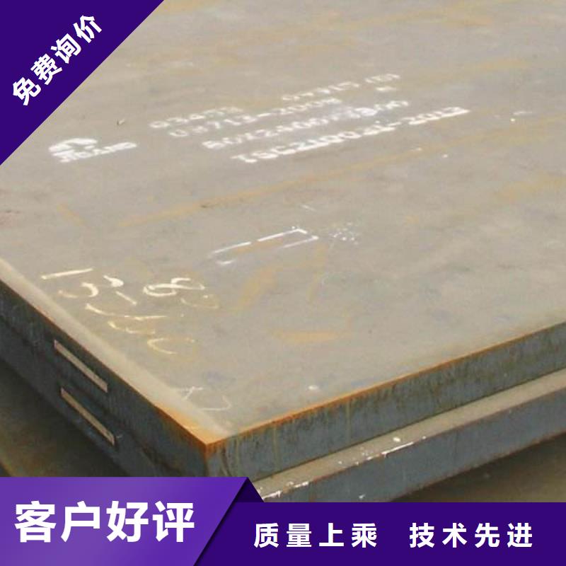 【容器板】_40Cr钢板可定制有保障