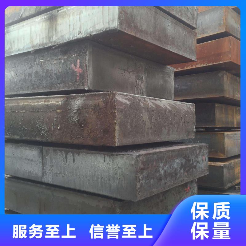 上海订购佳龙Q235/Q345/45#特厚钢板-【40Cr钢板】厂家规格全