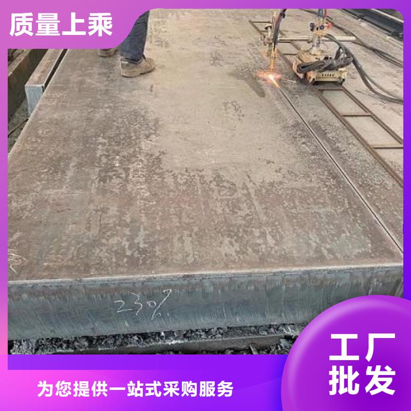 上海订购佳龙Q235/Q345/45#特厚钢板-【40Cr钢板】厂家规格全