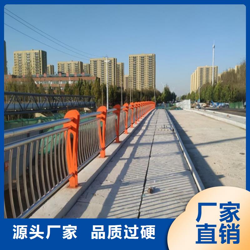 不锈钢灯光护栏
现货现发