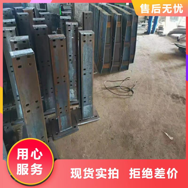 不锈钢碳素钢复合管栏杆生产厂家-发货及时