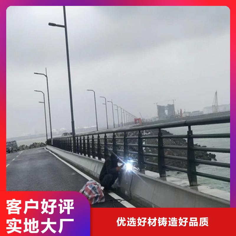 道路护栏桥梁景观栏杆源厂供货