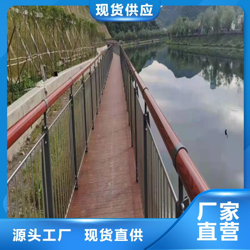 不锈钢河道栏杆发货及时