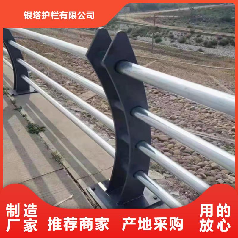 【道路护栏防撞护栏诚信经营】