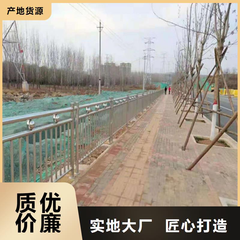 上海以质量求生存《银塔》道路护栏_不锈钢复合管厂家大量现货