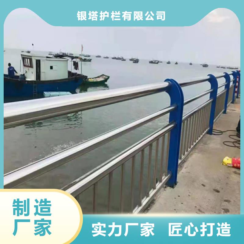 【北京】符合行业标准银塔道路护栏景观护栏品牌专营