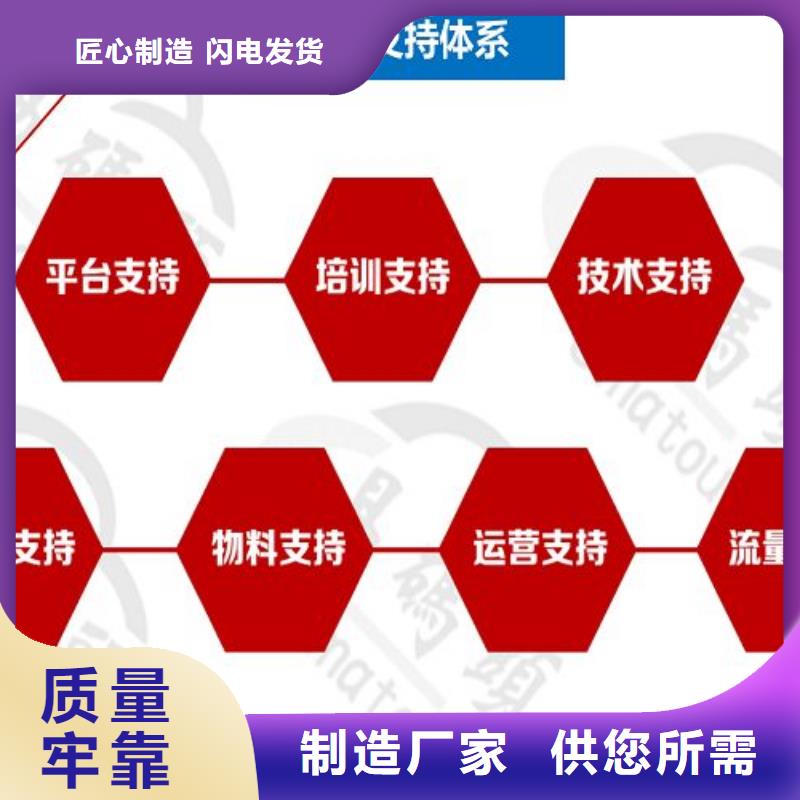 小程序制作手机程序开发支持批发零售