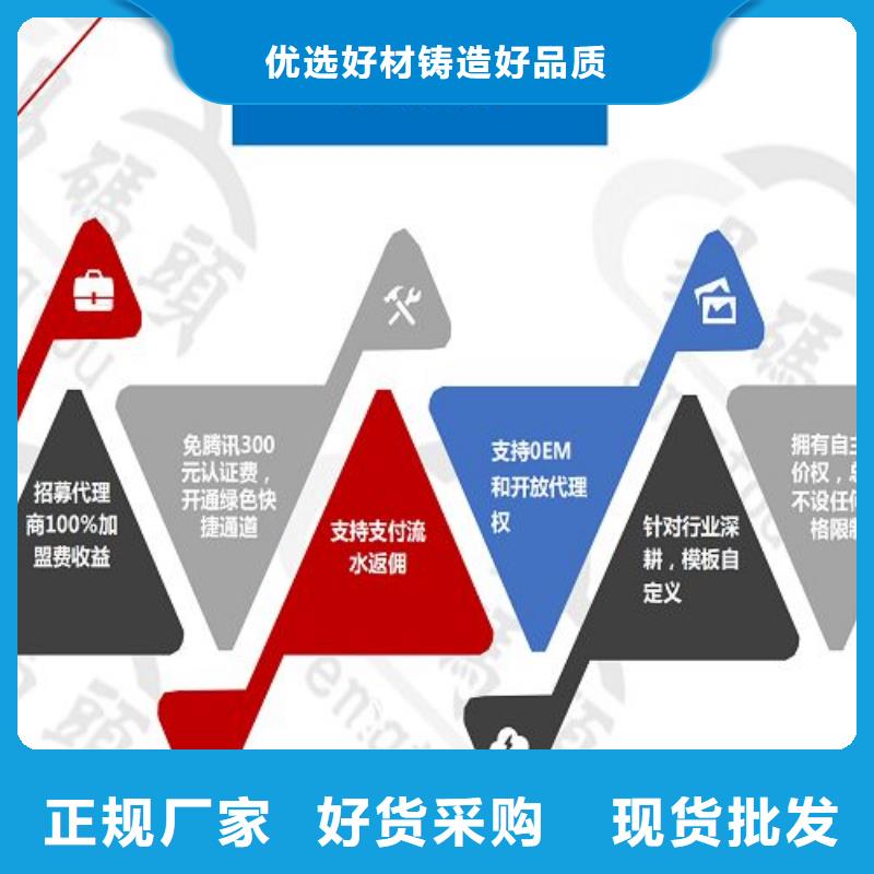 广州现货小程序公众号区域代理