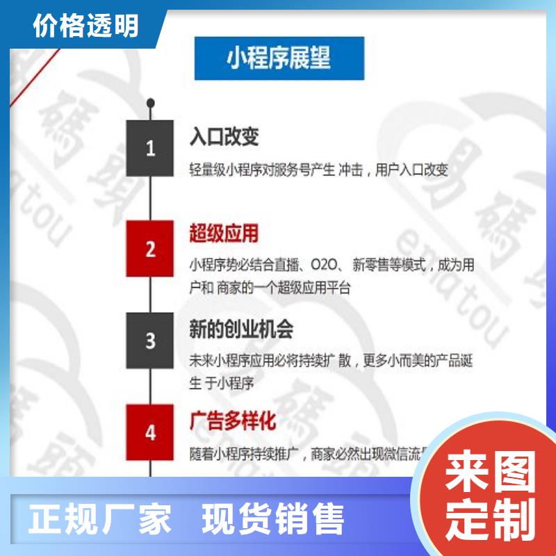 小程序制作,小程序设计超产品在细节