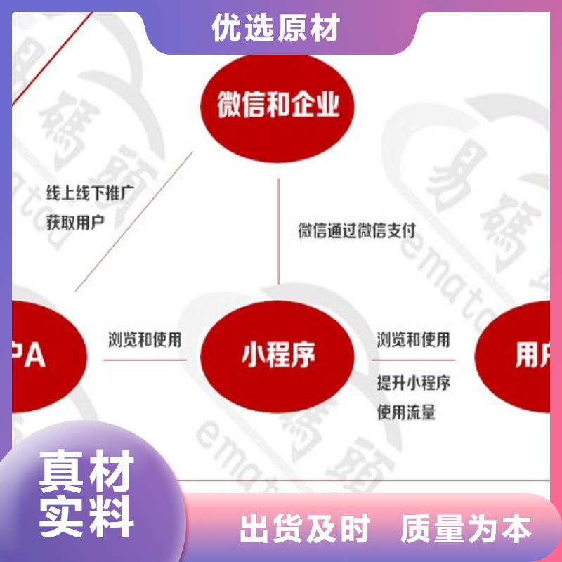 小程序制作小程序外賣工廠價格