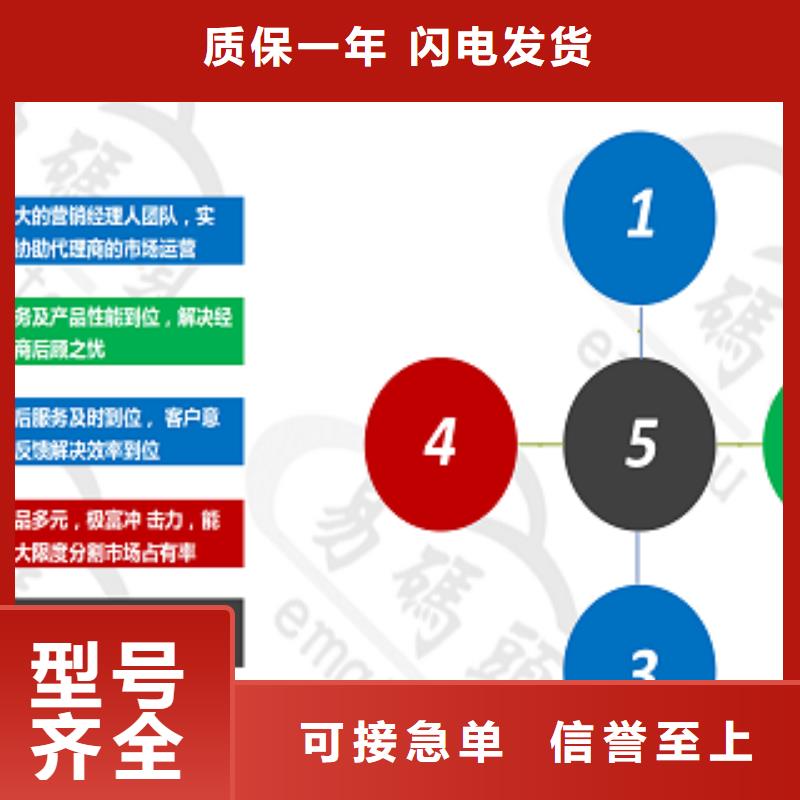 小程序制作易码头【 小程序制作,小程序城合伙人多年厂家可靠】