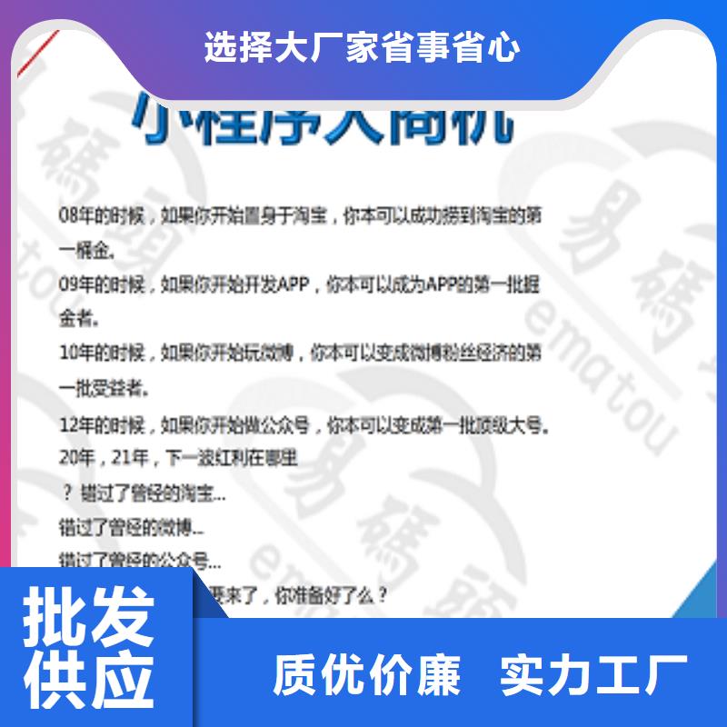 小程序制作【小程序开发】安心购