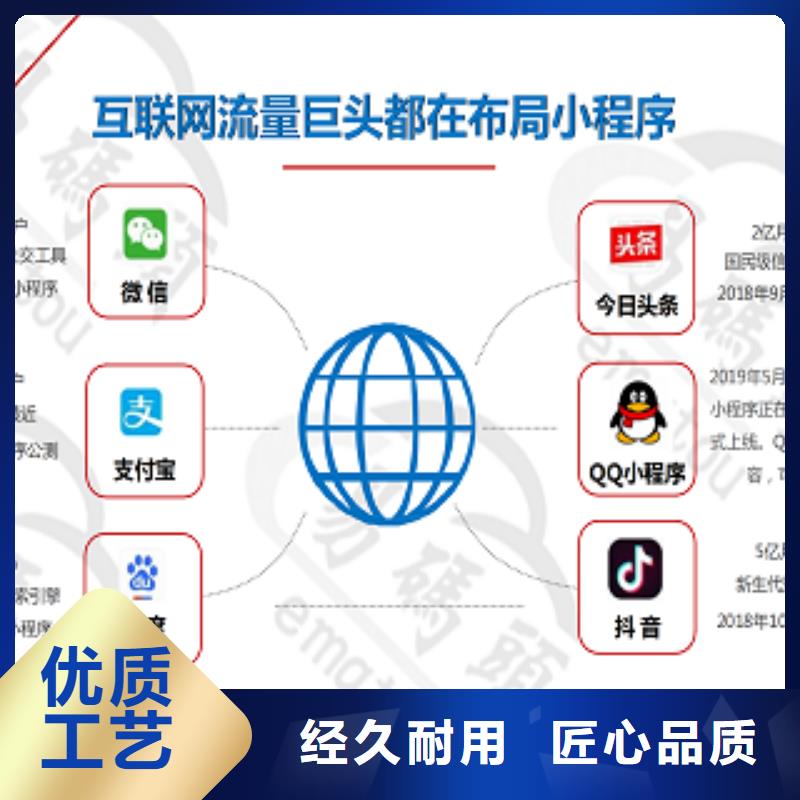 【小程序制作】医药小程序开发可零售可批发
