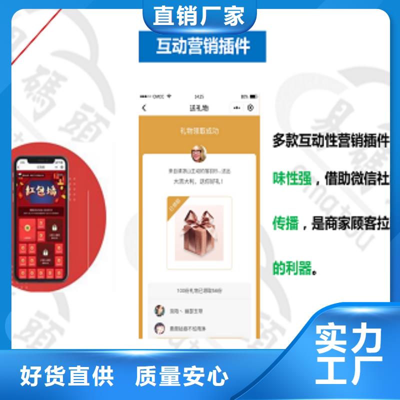 小程序制作物联网app开发诚信厂家