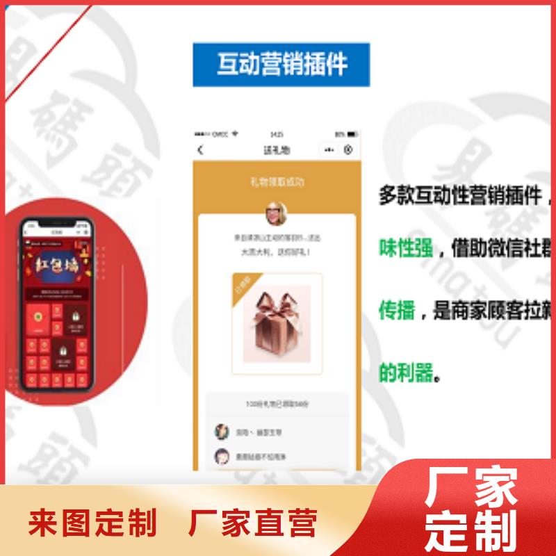 小程序制作小程序研发合作共赢