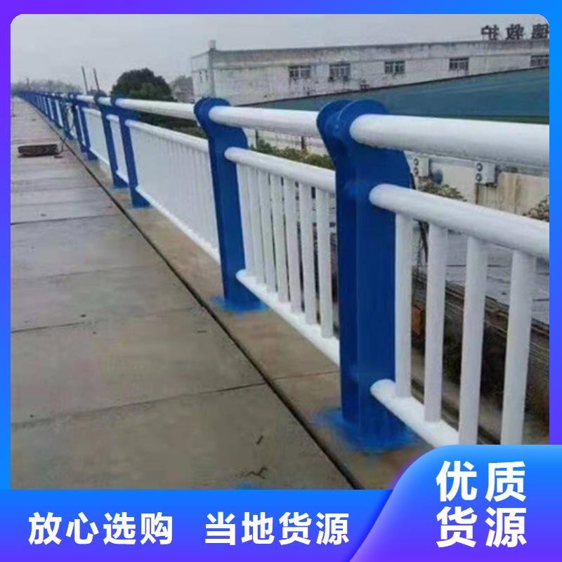 桥梁防撞河道护栏-桥梁防撞河道护栏欢迎您